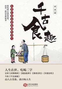 我缔造了末世