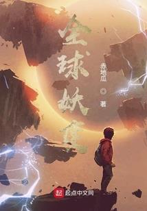 前夫滚远点
