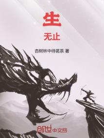 醋坛太子绝色妃