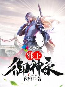 山洞夜谈