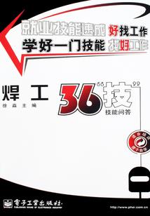 仗剑为盟