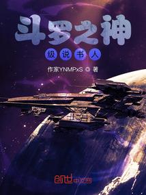 狂妄大小姐