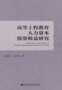 混沌炎