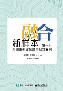 师姐们日记真的都是假的