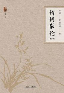 崖山云帆录
