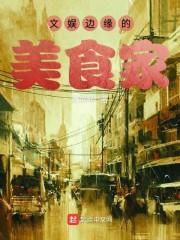 灵渊陌上凤凰花开