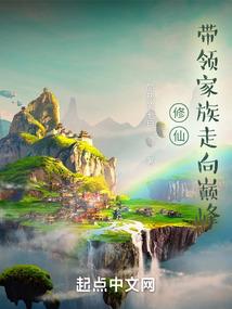 二次元中守护甜心