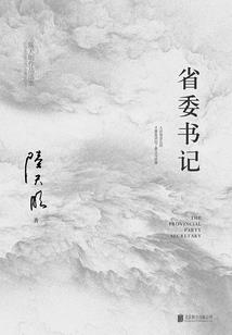 徒圣