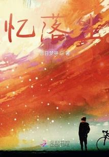 男神，离婚吧