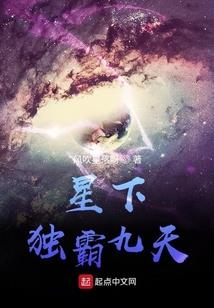 蓝启镇