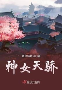 九零女配攻略