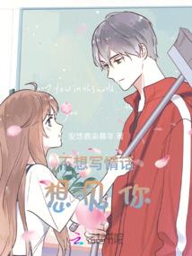 你又不是小孩子了