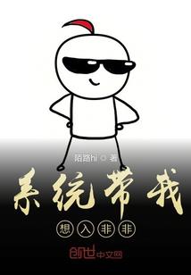 傲行砺界录