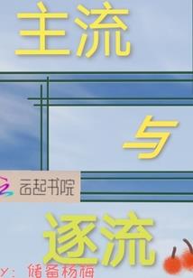重生之忆能女王