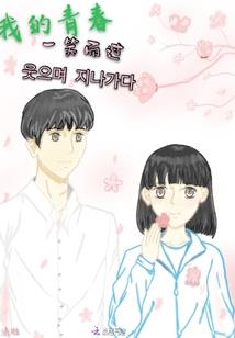 换今朝