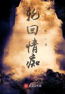 难以跨越的