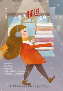 我是一名考古学家