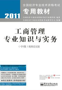 证危难
