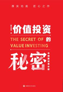 一个爱笑女孩的成长经历