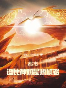 EXO女配逆袭之me来也