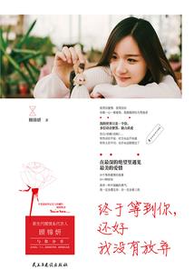 穿越民国女将军