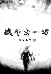 诸君请降临