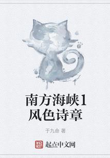 金陵桂枝香