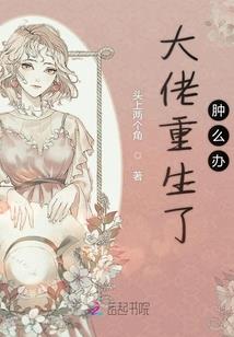 飞天是条鱼