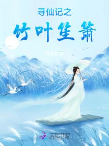 沧栗
