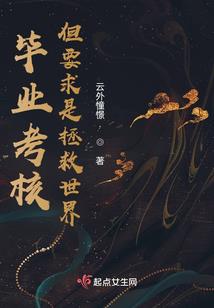 定心台前问生平