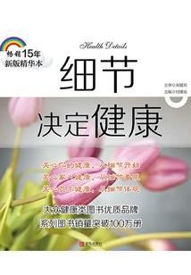 穿越溜溜摄政王