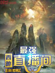 通通卖掉