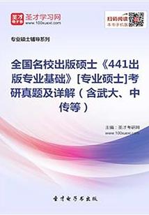 小仙服务员