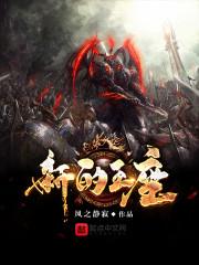 女尊国的小尼姑