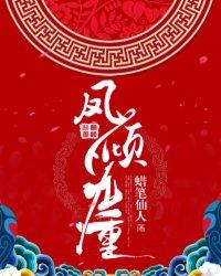 去陈秀荷家