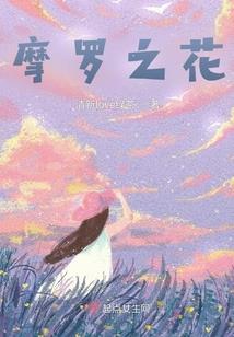 我的空间我就是神
