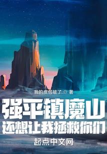 狂暴无限系统