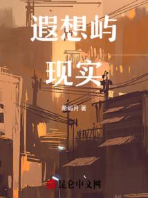 神印传说之不死神印