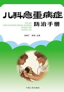 天翼梦