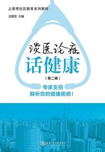少女巧心记