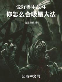 帝王之孽爱