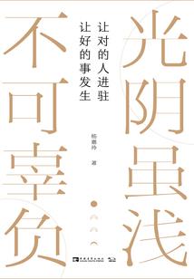 魔行无界