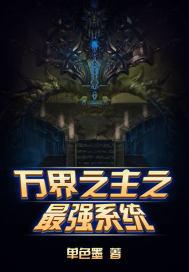 邪视睥睨