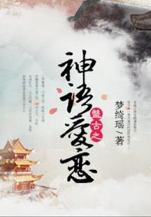 破者世界