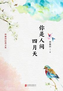 诸神之死神归来
