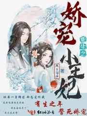 龙珠之拉蒂兹的逆袭