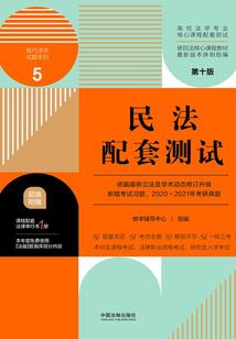 婆婆的爱情
