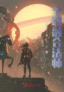 天君命
