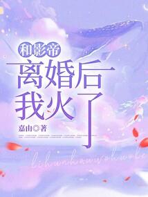 天谭奇书