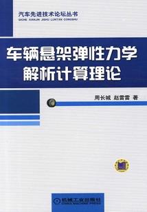 妖仙者